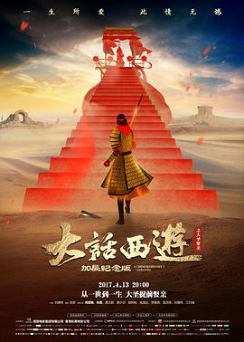 霸王别姬